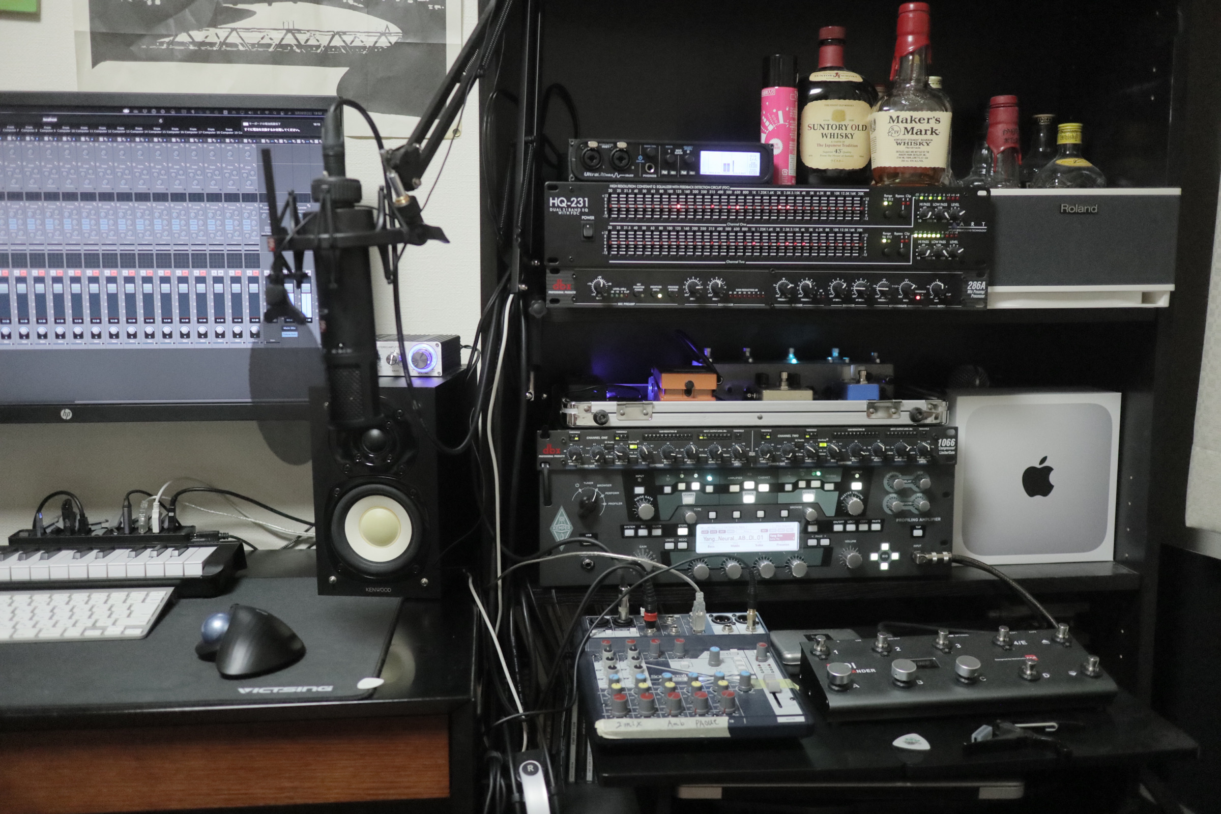 Kemper Profiler