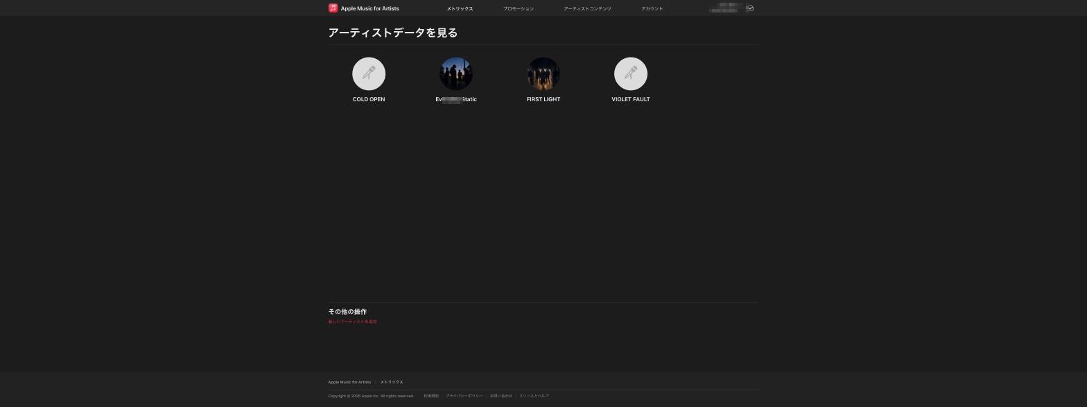 Apple Music for Artistsのアーティスト一覧。4名義が並んでいる