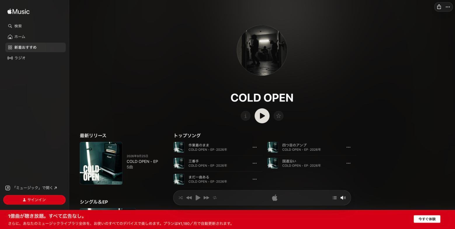 もう1名義の公開アーティストページ